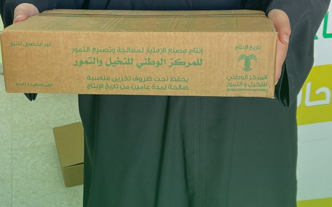 توزيع التمور