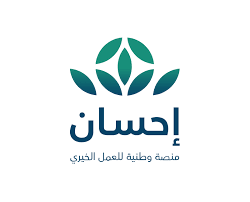 احسان١