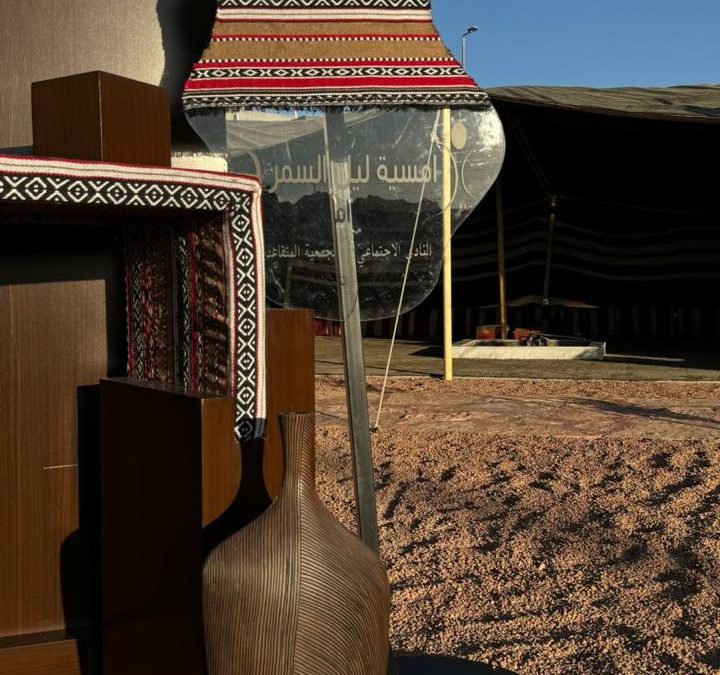 فعالية أمسية (ليل السمر)